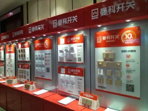 品牌大事|曼科開關(guān)新商業(yè)模式風(fēng)靡中國，引爆贛州市場