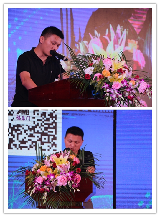 福樂門新品發布會，孕育財富花蕾