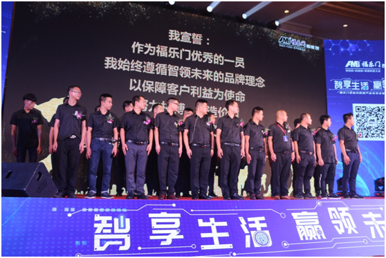 福樂門新品發布會，孕育財富花蕾