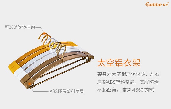 品牌產(chǎn)品|陽(yáng)臺(tái)一族神器，卡貝衛(wèi)浴晾衣架