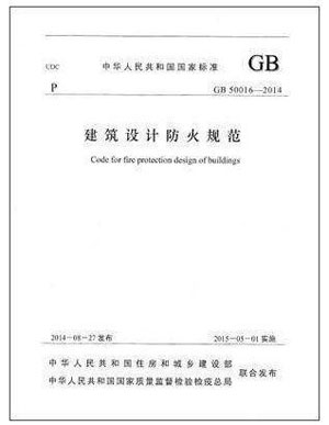 恒大集團蒞臨群升門業(yè)考察，對新型避難間防火門予以肯定