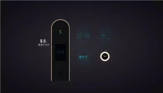 瑞時智控謝群斐：攜手創(chuàng)新迎接門業(yè) 產(chǎn)品向數(shù)字化和智能化升級