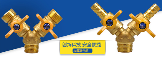 燃?xì)鉄崴靼惭b輔料都有哪些？網(wǎng)上選購(gòu)從哪個(gè)店鋪選