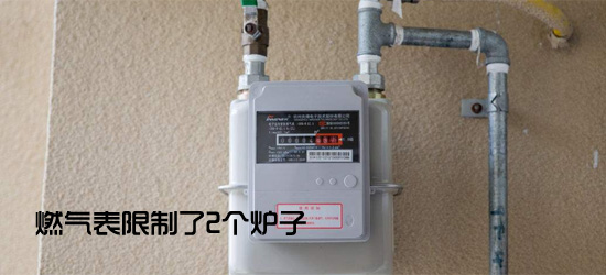 燃氣熱水器和壁掛爐的真正區別是？到底哪個好？