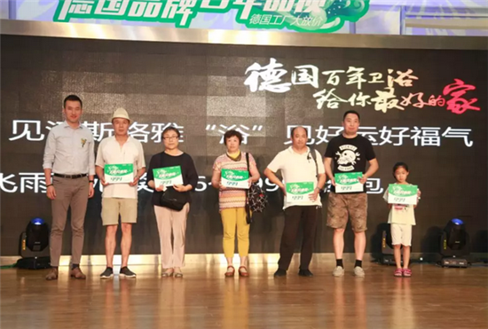 歐德雅盛&漢斯格雅巔峰讓利 讓更多用戶享受高品質衛(wèi)浴
