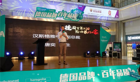 歐德雅盛&漢斯格雅巔峰讓利 讓更多用戶享受高品質衛(wèi)浴