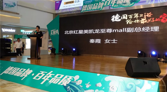歐德雅盛&漢斯格雅巔峰讓利 讓更多用戶享受高品質衛(wèi)浴
