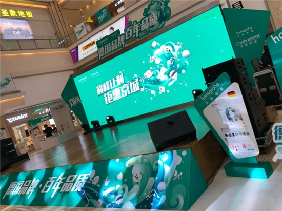 歐德雅盛&漢斯格雅巔峰讓利 讓更多用戶享受高品質衛(wèi)浴