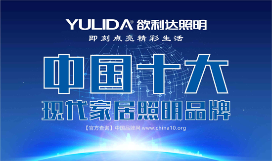 欲利達照明不墜青云之志：功崇惟志，業廣惟勤