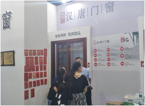 貴陽建博會上展風采，漢唐門窗名揚四海