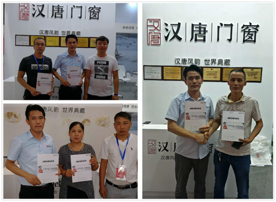 貴陽建博會上展風采，漢唐門窗名揚四海