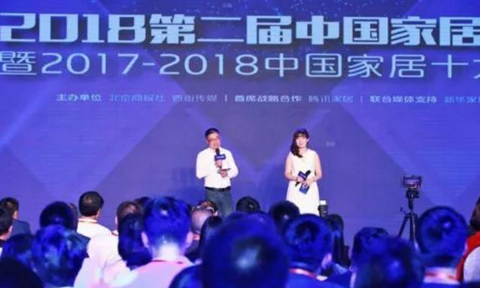 品牌榮譽| 45周年載譽前行，亞細亞實力榮膺中國十大瓷磚品牌