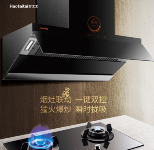 Haotaitai好太太電器頻頻獲獎，優(yōu)越實(shí)力見證發(fā)展之路