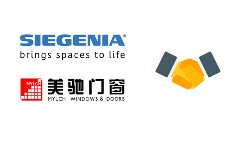 來(lái)自德國(guó)百年企業(yè)認(rèn)可 美馳門(mén)窗榮獲絲吉利婭“最佳戰(zhàn)略合作伙伴”