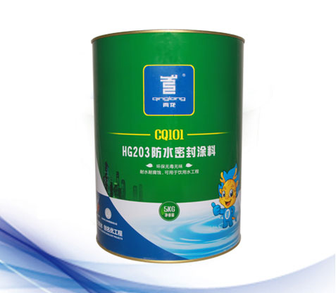 防水涂料企業(yè)培養(yǎng)新發(fā)展動力，才是未來生存發(fā)展之道