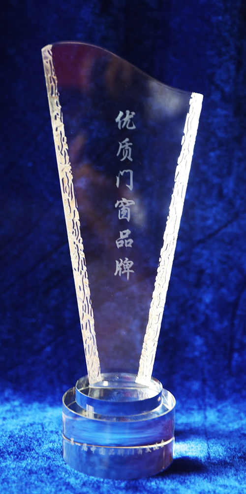 品牌榮譽(yù) | 怡發(fā)門窗膺獲“消費(fèi)者喜愛品牌”稱號(hào)