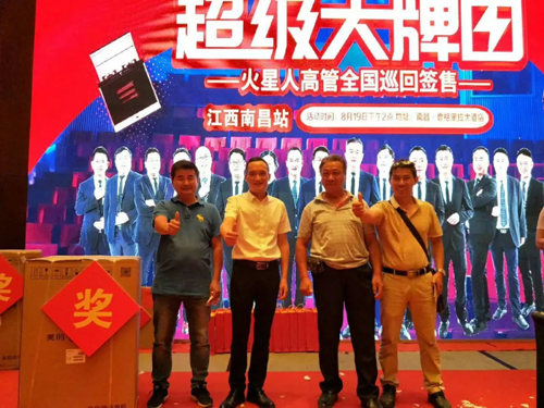 火星人集成灶：銷量以外，活動還要收獲更重要的東西