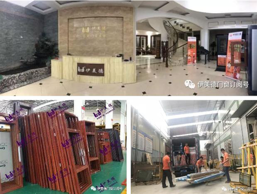 伊美德鋁合金門窗再下一城，簽約重慶石柱縣，建立專賣店