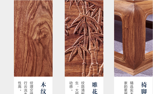 紅木定制家具流程，紅木家具制作工藝流程	