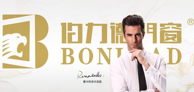 伯力德門窗，鋁合金門窗行業的完美主義者