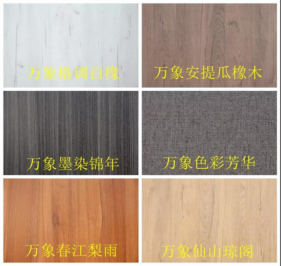 趁勝追擊！萬(wàn)象品牌二代家具板材馭世駕臨