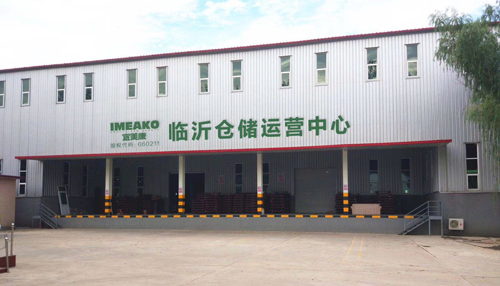好消息！宜美康板材成立臨沂倉儲運營中心