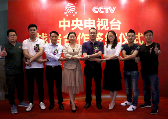 簽約儀式：迪斯水性漆攜手央視續(xù)寫輝煌