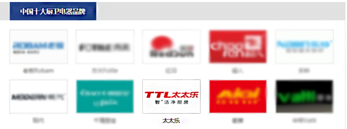 太太樂廚衛(wèi)電器：愛你，是我做過最好的事