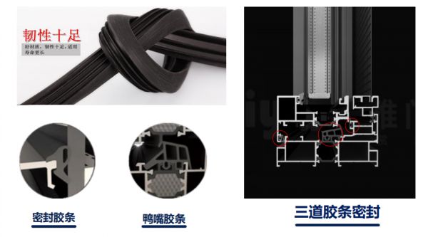 靜享世界之美，對噪音說“不”，就從派雅鋁合金門窗開始吧！