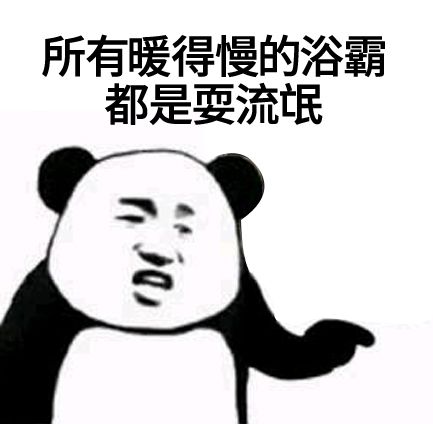 如此“暖男”的TCL變頻浴霸 ，你還不趕緊帶回家！