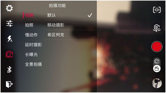 自媒體短視頻拍攝神器——奧川SMART S1手機穩(wěn)定器全面評測