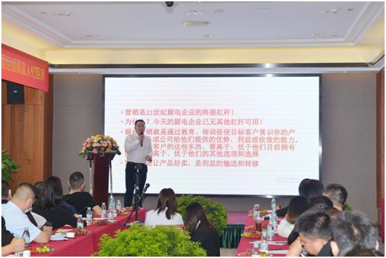 逆風(fēng)飛揚(yáng)  蓄勢(shì)亮箭  箭牌廚電經(jīng)銷(xiāo)商研討會(huì)圓滿(mǎn)舉行