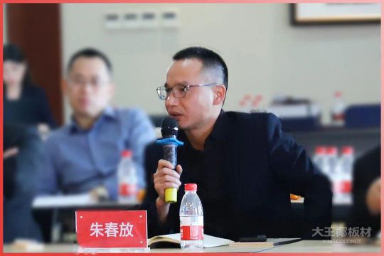 品牌大事|大王椰家具板2020首屆全國經(jīng)銷商會(huì)議圓滿召開