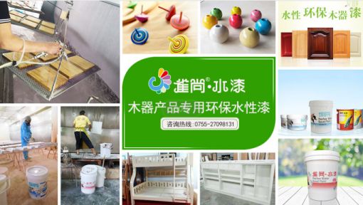 品牌產品|水性木器漆為什么要選擇雀尚水漆？