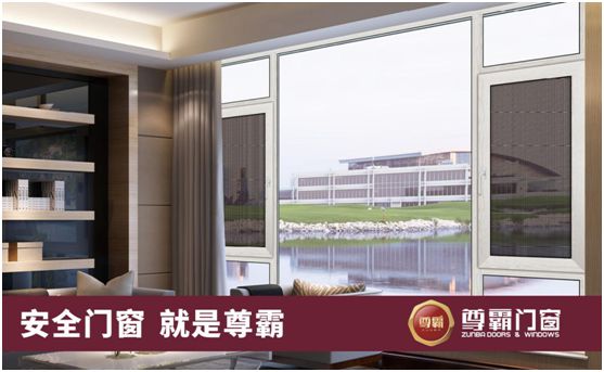 尊霸門窗：母親，把最好的生活給你
