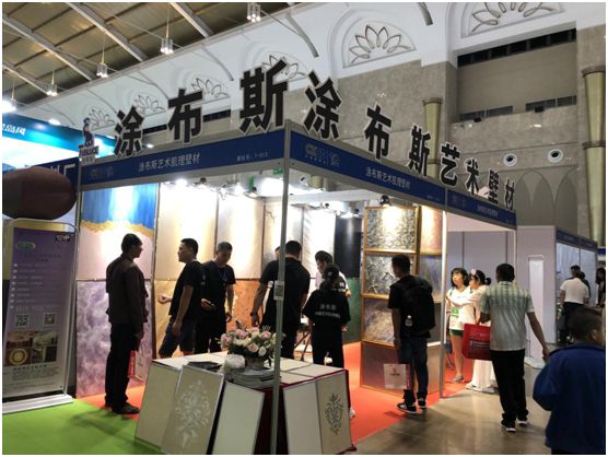 蓄勢待發(fā)!涂布斯藝術涂料邀您參加第十二屆長沙建博會