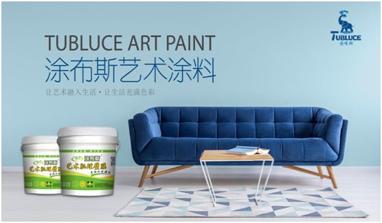 蓄勢待發(fā)!涂布斯藝術涂料邀您參加第十二屆長沙建博會