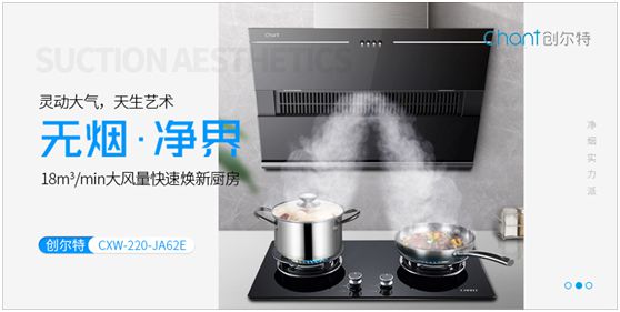 創爾特健康家電：一屋兩人，三餐四季，細品人間煙火味