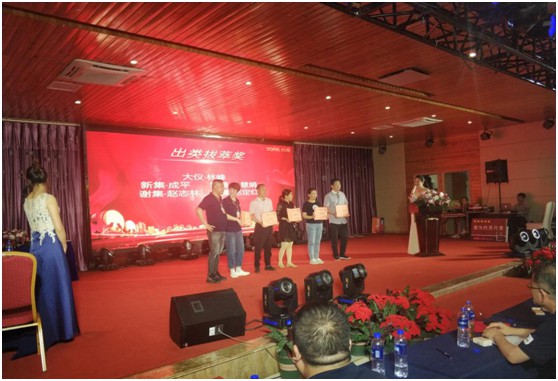 YORK約克智能廚衛(wèi)揚(yáng)州分銷商會(huì)議 取得圓滿成功和豐碩成果