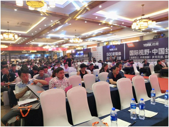 YORK約克智能廚衛(wèi)揚(yáng)州分銷商會(huì)議 取得圓滿成功和豐碩成果