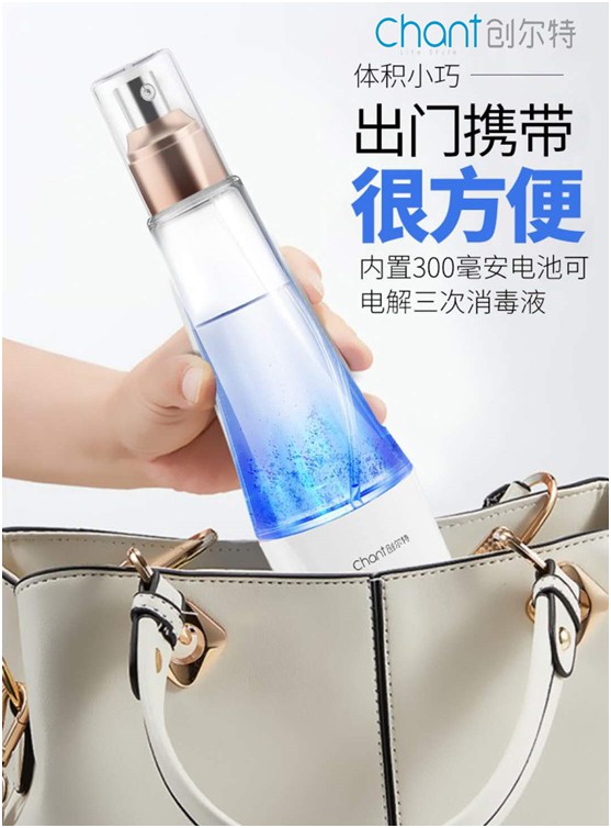 創爾特消毒液制造儀：引領家庭消毒衛生革命