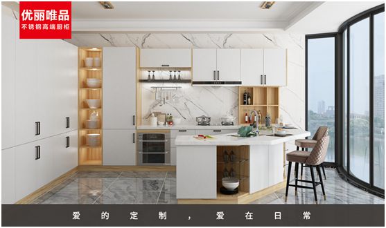 優(yōu)麗唯品不銹鋼高端廚柜：健康廚房，是愛的守護
