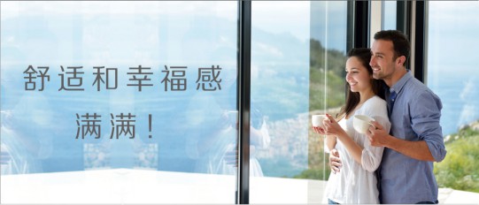 金百益門窗，讓生活的舒適感和幸福感滿滿