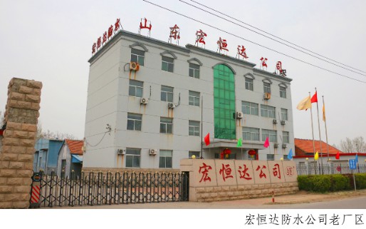 感謝宏恒達對三益村“戶戶通”建設(shè)的大力幫助