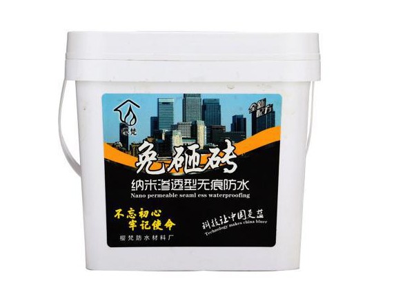 房屋漏水怎么辦？“櫻梵”防水材料了解一下