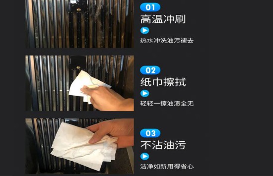 子彈頭家居生態(tài)鏈｜煙清客油煙機(jī)，油煙終結(jié)者
