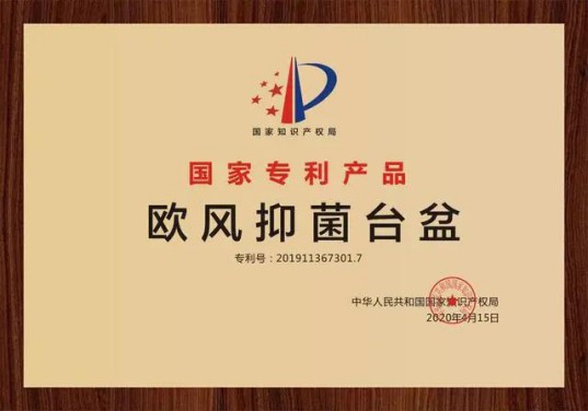 據(jù)說歐風是衛(wèi)浴界最畏懼的"情敵"，所以你認不認識？