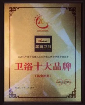 創業不知道選哪個品牌？那你一定沒了解過席瑪衛浴