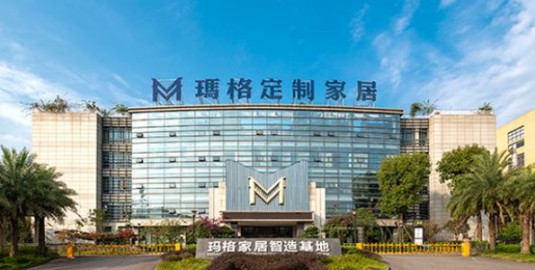 走進瑪格家居，對話品牌管理中心總經(jīng)理譚嶼楓
