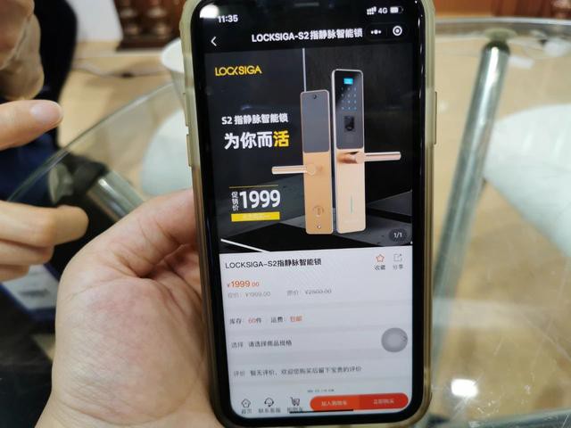 分析：2020建博會給智能鎖行業(yè)留下了哪些新亮點和新思考？